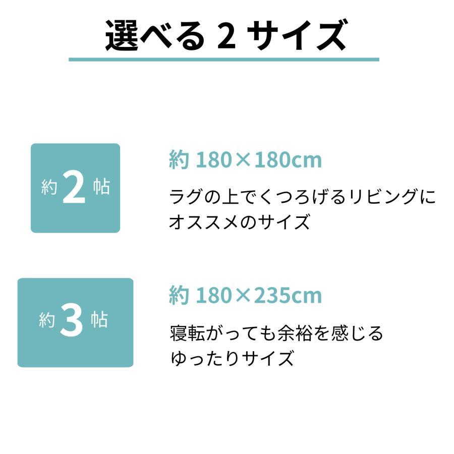ラグの下に敷くマット 約180×235cm 3帖 ラグ 下敷き カーペット フリーカット 防音 滑り止め付き ウレタン 高反発 保温 ホットカーペット 床暖房の画像
