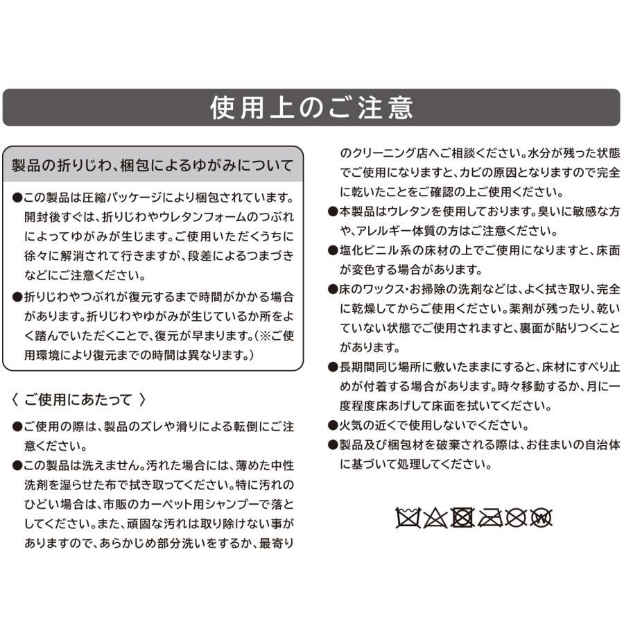 ラグの下に敷くマット 約180×235cm 3帖 ラグ 下敷き カーペット フリーカット 防音 滑り止め付き ウレタン 高反発 保温 ホットカーペット 床暖房の画像