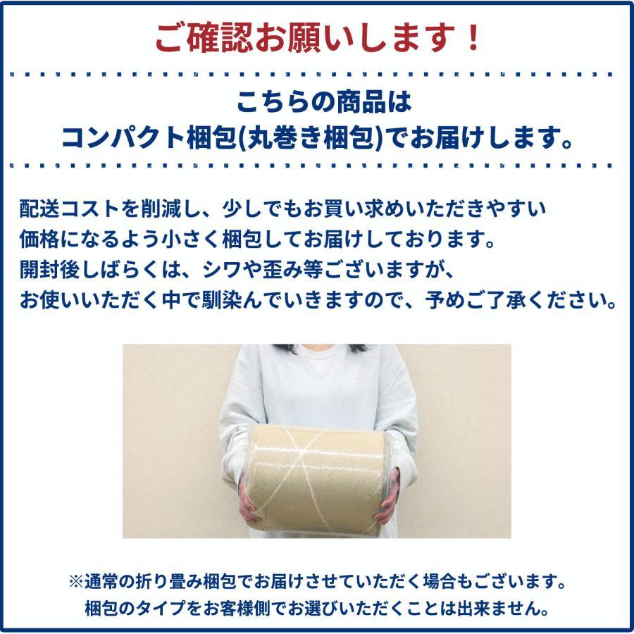 ラグの下に敷くマット 約180×235cm 3帖 ラグ 下敷き カーペット フリーカット 防音 滑り止め付き ウレタン 高反発 保温 ホットカーペット 床暖房の画像