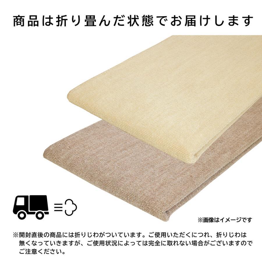ラグマット カーペット 消臭 クッションフロア 約182×300cm 水拭き
