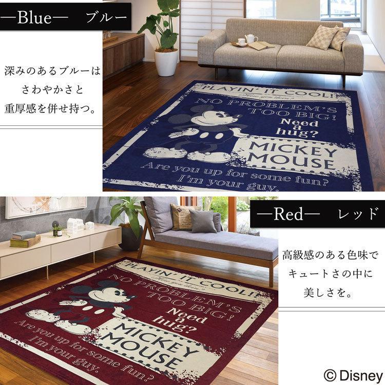 カーペット ミッキー ディズニー ラグ マット 3畳 シェニール 200