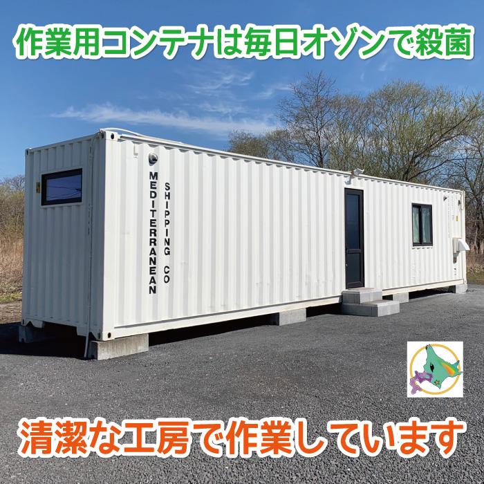 鹿の角 大型 犬 用 鹿角さん 半割り 約20cm 2本セット 天然 無添加