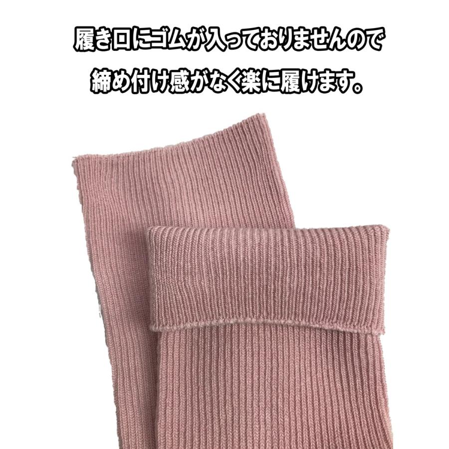 ナカイニット 靴下 足元らくらく 高齢者 介護用 ゆったり レディース ソックス むくみ ゴムなし ソックス 婦人 日本製｜tf-fukuya｜05