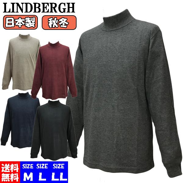 ニット メンズ ハイネック カットソー 暖か 長袖tシャツ 日本製 無地 秋冬 13 ふくや Happyclothesstore 通販 Yahoo ショッピング