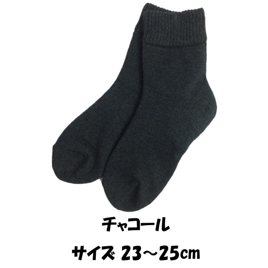 かかとすべすべ靴下 かかとつるつる ひび割れ ガサガサ ソックス 無地 保温 冬用 日本製｜tf-fukuya｜03