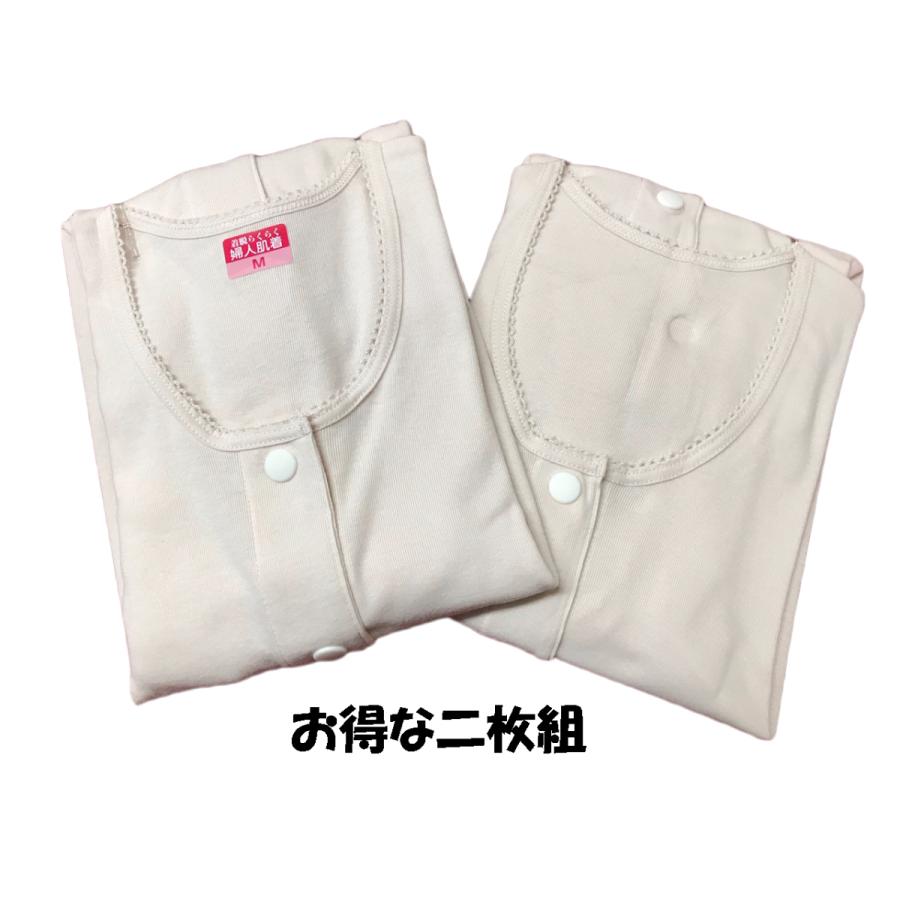 介護用品※ 着脱簡単な介護衣料2枚とシャツ等のセット 着脱しやすい