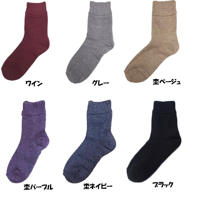 足裏全面ツルツルソックス 婦人用 あったか 靴下 暖か 保湿 かかとケア かかと ひび割れ 乾燥対策 潤い 日本製 |  | 07