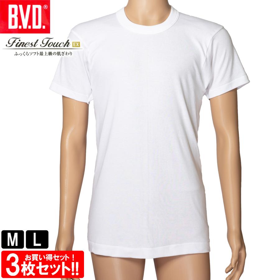 Bvd メンズ インナーシャツ 肌着 丸首半袖tシャツ M L 綿100 3枚セット Happy Clothes Store Fukuya 通販 Yahoo ショッピング