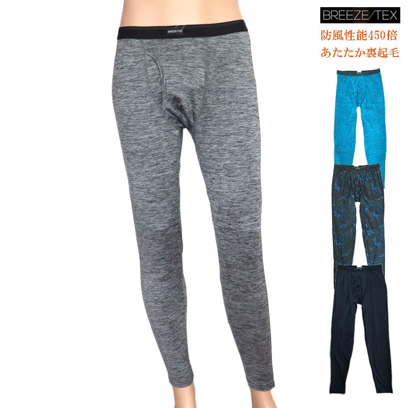 ブリーズテックス BREEZE TEX ロングタイツ メンズ 前あき ズボン下 暖か 冬 :9349-65:ふくや-HappyClothesStore - 通販 - Yahoo!ショッピング ブリーズテックス BREEZE TEX ロングタイツ メンズ 前あき ズボン下 暖か 冬 :9349-65:ふくや-HappyClothesStore - 通販 - Yahoo!ショッピング