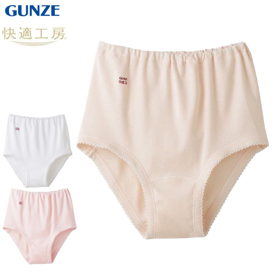 快適工房 グンゼ ショーツ レディース 綿100% パンツ 年間 肌着 下着