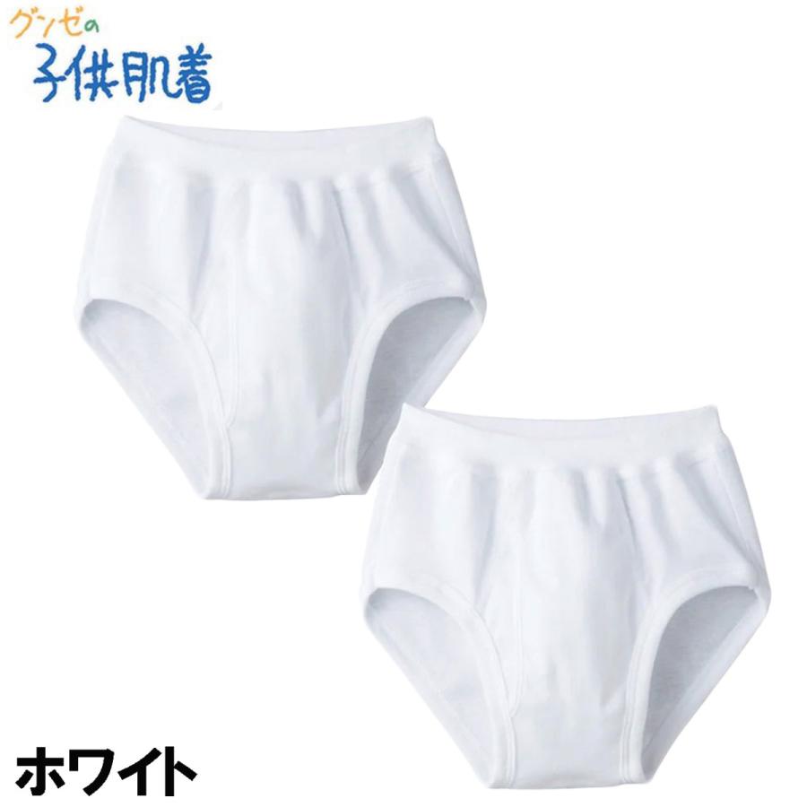 グンゼ GUNZE こども肌着 2枚組 スパンブリーフ 男子子供パンツ 綿100% 男の子 二枚組 100 110 120 130 140 150 160 :BF950B:ふくや-HappyClothesStore - 通販 - Yahoo!ショッピング グンゼ GUNZE こども肌着 2枚組 スパンブリーフ 男子子供パンツ 綿100% 男の子 二枚組 100 110 120 130 140 150 160 :BF950B:ふくや-HappyClothesStore - 通販 - Yahoo!ショッピング
