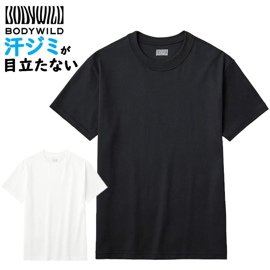 BODY WILD（ボディワイルド） グンゼ Tシャツ 汗ジミ 汗染み軽減