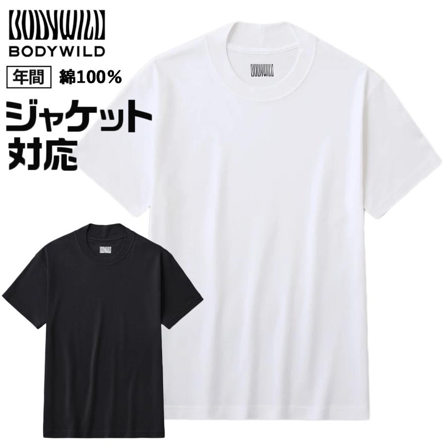 BODY WILD グンゼ ボディワイルド Tシャツ ジャケット対応 BODY WILD グンゼ ボディワイルド Tシャツ ジャケット対応