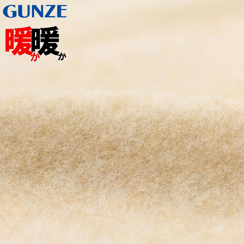 GUNZE（グンゼ） 暖暖 メンズ 肌着 長袖U首 DDM210A 日本製 冬用