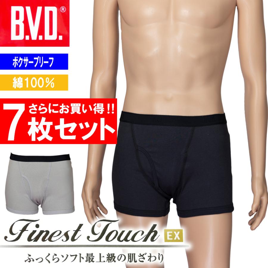 人気ブランドを Bvd メンズ ボクサーブリーフ Finest Touch Ex ボクサーパンツ 綿100 M L 7枚セット 手数料安い Www Muslimaidusa Org