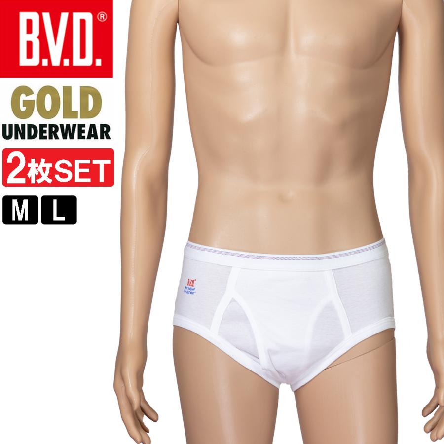 BVD セミビキニブリーフ　2種セット B.V.D BVD 天ゴムセミビキニブリーフ M L 2枚セット GOLD ブリーフ bvd