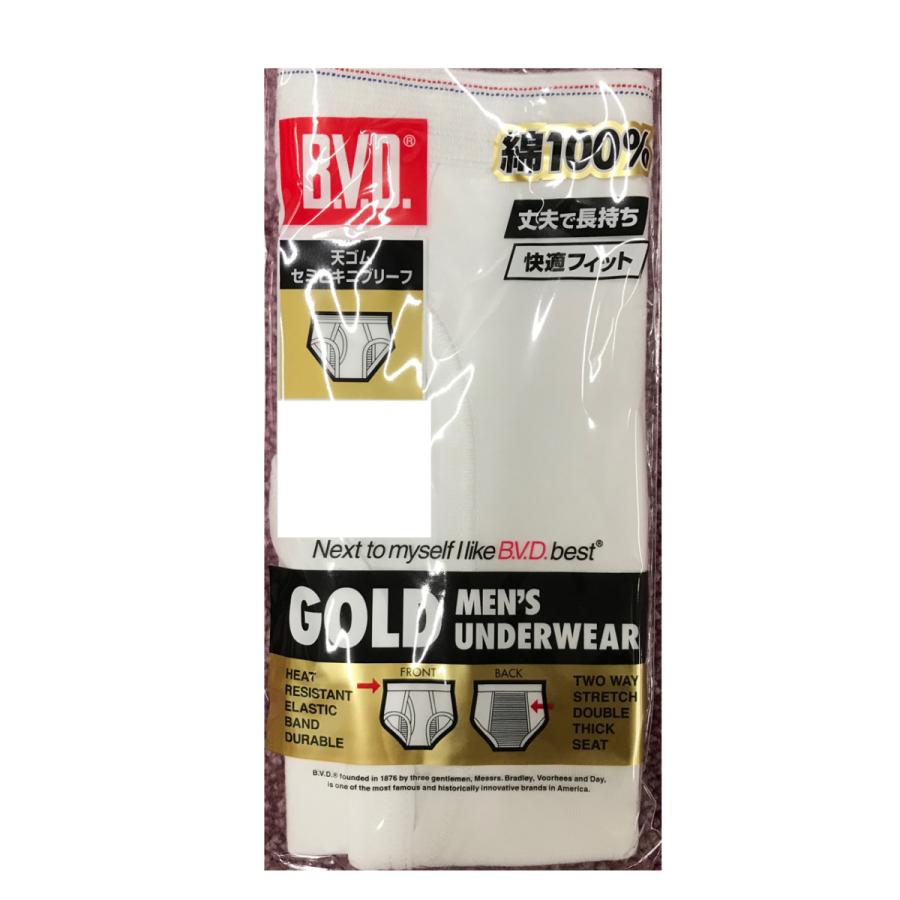 BVD GOLD メンズ 天ゴムセミビキニブリーフ ブリーフ G011 LL 綿100% :G011TSLL:ふくや-HappyClothesStore - 通販 - Yahoo!ショッピング BVD GOLD メンズ 天ゴムセミビキニブリーフ ブリーフ G011 LL 綿100% :G011TSLL:ふくや-HappyClothesStore - 通販 - Yahoo!ショッピング