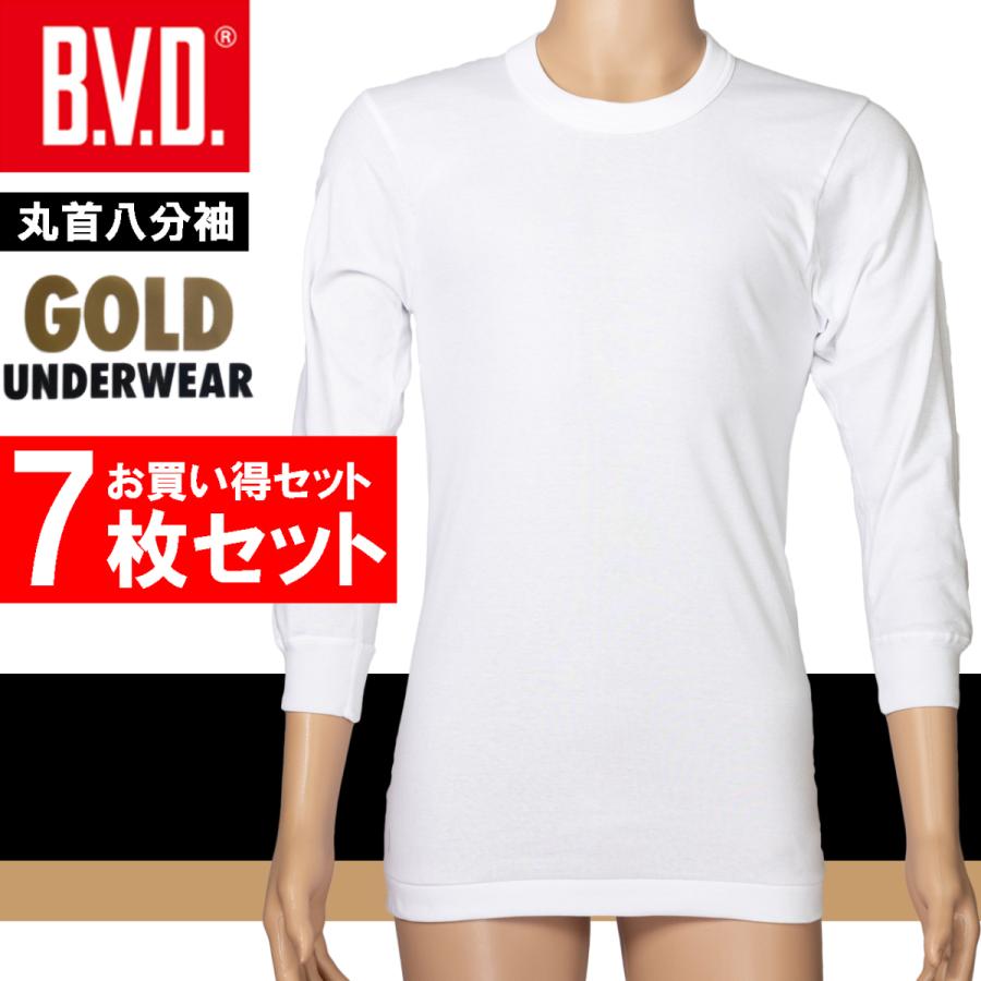 高質で安価 Bvd メンズ インナーシャツ 肌着 丸首長袖tシャツ 八分袖 Ll 綿100 7枚セット 安い購入 Esiba Tg