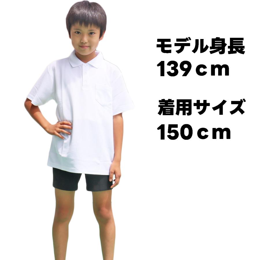 ポロシャツ 半袖 キッズ スクールポロシャツ 白 無地 鹿の子 制服 小学生 通学 子供 男女兼用 制服 幼稚園 小学校用ポロシャツ 吸汗速乾 爆買 |  | 02