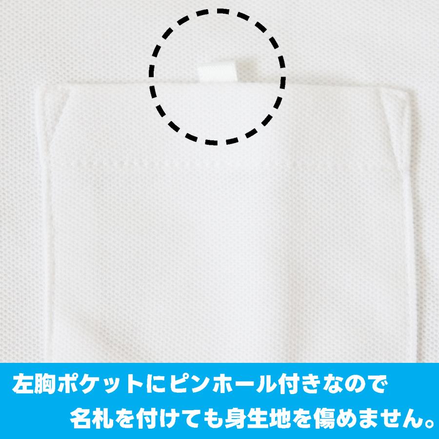 ポロシャツ 半袖 キッズ スクールポロシャツ 白 無地 鹿の子 制服 小学生 通学 子供 男女兼用 制服 幼稚園 小学校用ポロシャツ 吸汗速乾 爆買 |  | 04