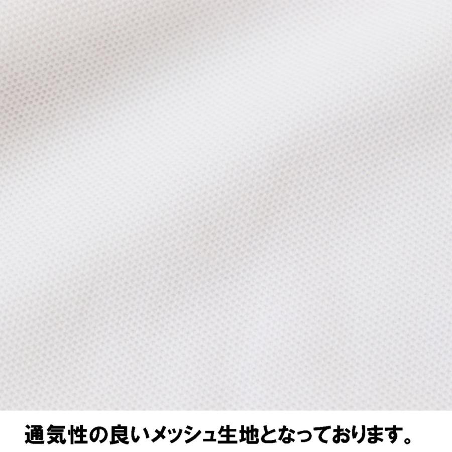 ポロシャツ 半袖 白 キッズ 小学生 通学 子供 男女兼用 制服 幼稚園 小学校用ポロシャツ 吸汗速乾 :HANPOLO:ふくや-HappyClothesStore - 通販 - Yahoo!ショッピング ポロシャツ 半袖 白 キッズ 小学生 通学 子供 男女兼用 制服 幼稚園 小学校用ポロシャツ 吸汗速乾 :HANPOLO:ふくや-HappyClothesStore - 通販 - Yahoo!ショッピング