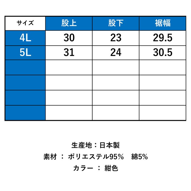 カンコー 体操服 短パン 中学生 高校生 体操着 運動着 体操服下 カンコー 体操服 短パン 中学生 高校生 体操着 運動着 体操服下