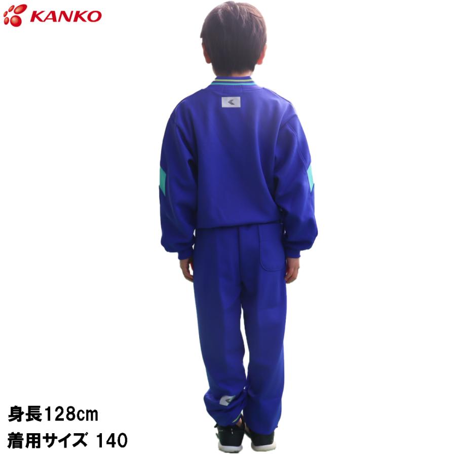 体操服　上　　130　紺　カンコー　KANKO カンコー 体操服 ジャージ上下 キッズ 小学生 ラウンドネック長袖