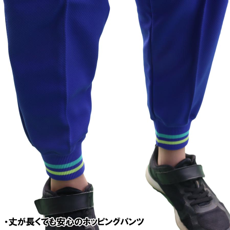 カンコー 体操服 ズボン ジャージ キッズ 小学生 長ズボン 体操着 運動