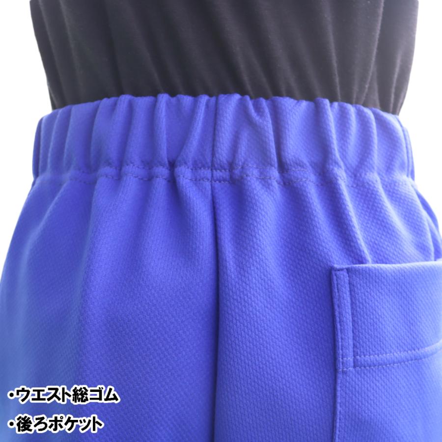カンコー 体操服 ズボン ジャージ キッズ 小学生 長ズボン 体操着 運動着 ホッピングパンツ 男女兼用 体育 KANKO KA2148 110-130 |  | 07
