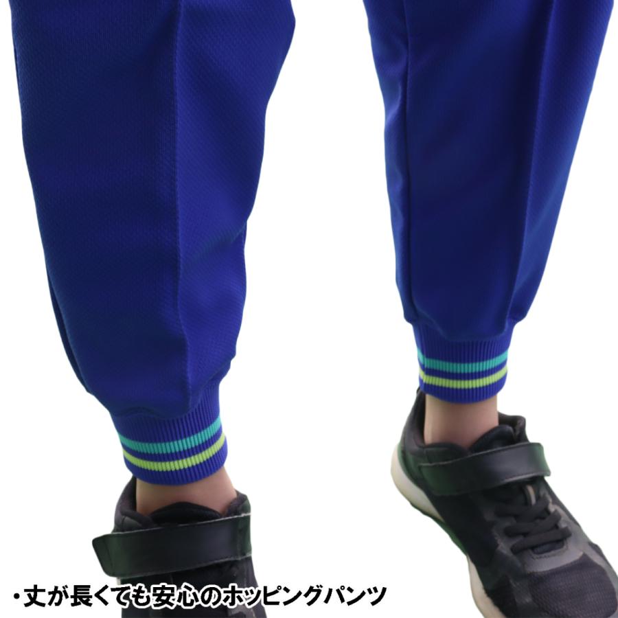 カンボジア製/Sara Morgan/ジャージ/パンツ/長ズボン/3XL/青 カンコー 体操服 ズボン ジャージ キッズ 小学生 長ズボン 体操着 運動