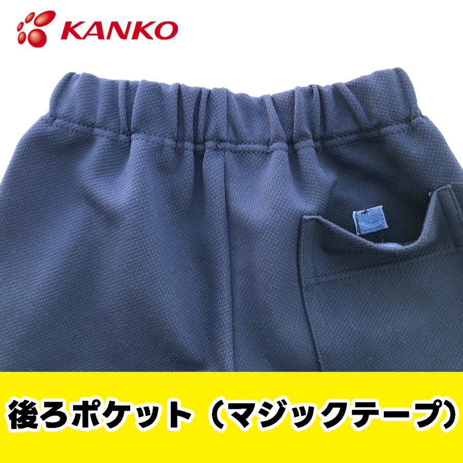 カンコー KANKO 体操服 短パン キッズ 小学生 体操着 フリージーパンツ KA2575 160 170 男女兼用｜tf-fukuya｜08