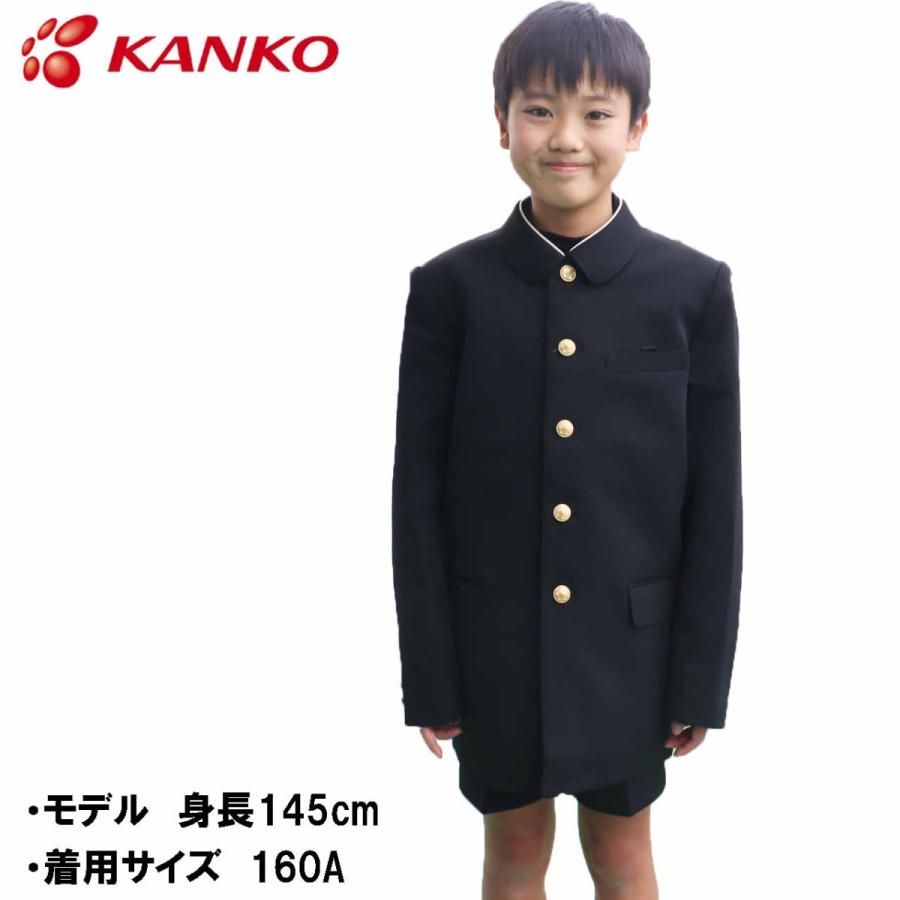 カンコー学生服 制服 学生服 上衣 折衿小学校 小学生 A体 男子 ToughWash タフウォッシュ 145A-170A｜tf-fukuya｜05