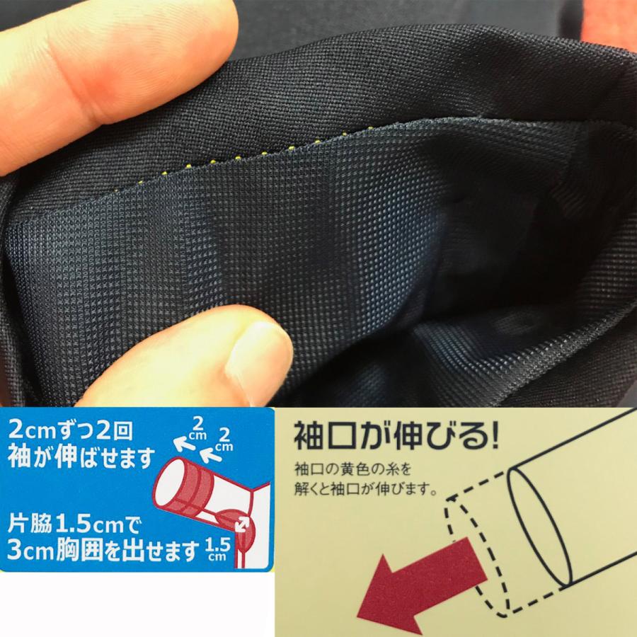 カンコー学生服 制服 学生服 上衣 黒色 折衿小学校 小学生 A体 男子 ToughWash タフウォッシュ 丸洗い 120A-140A KTW3100 | KANKO | 03