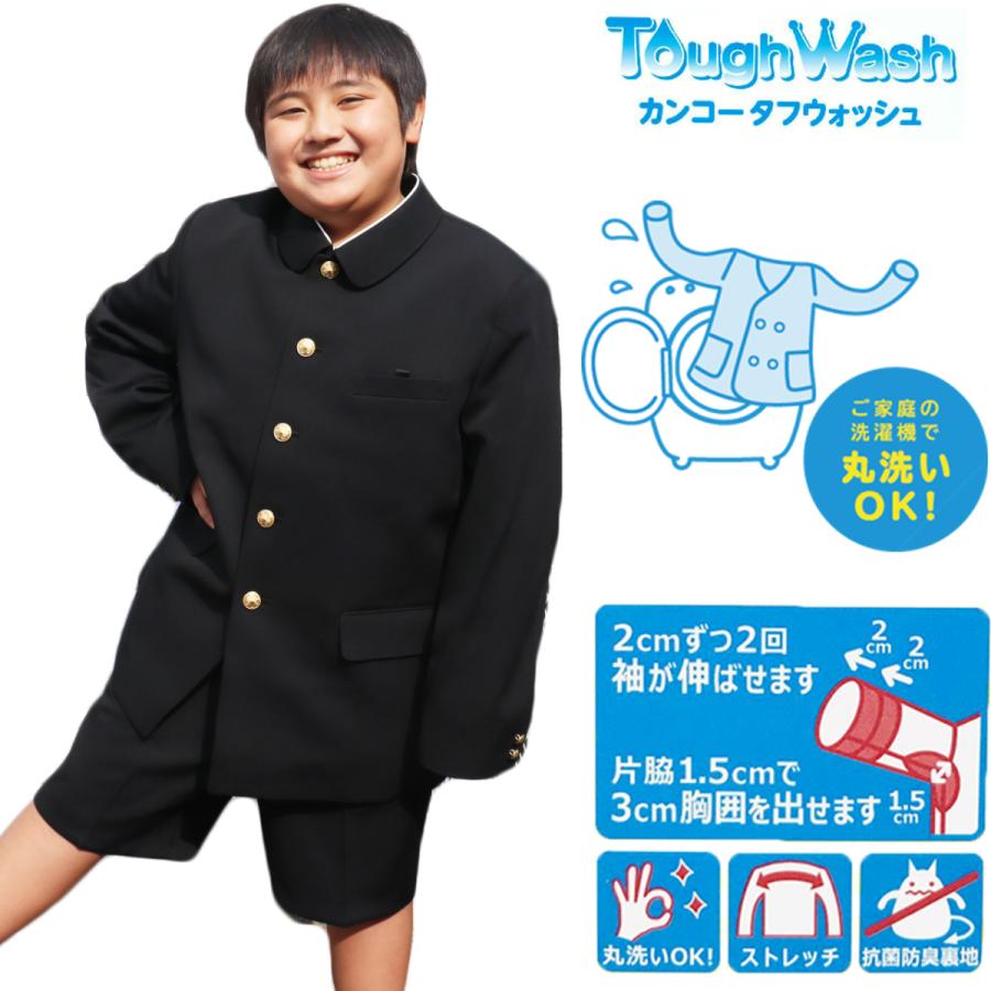 KANKO カンコー学生服 制服 学生服 上衣 折衿小学校 小学生 B体 KANKO カンコー学生服 制服 学生服 上衣 折衿小学校 小学生 B体
