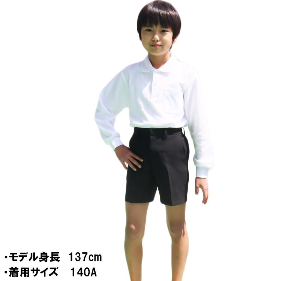 KANKO カンコー学生服 男子小学生 夏用 スクール半ズボン 折衿学生服