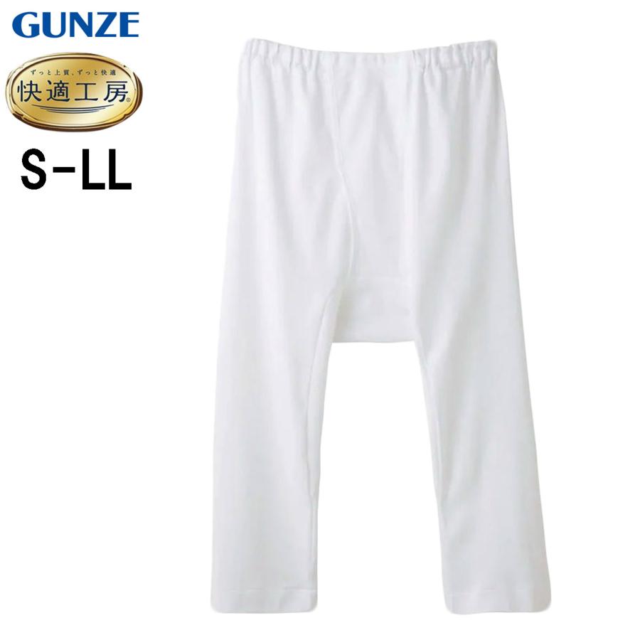 グンゼ Gunze 半ズボン下 快適工房 メンズ 綿100 Kh5007 S M L 日本製 Kh5007ml ふくや Happyclothesstore 通販 Yahoo ショッピング