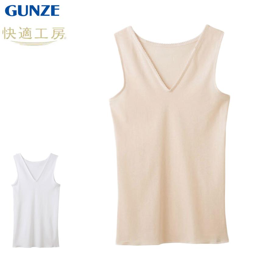 快適工房 グンゼ タンクトップ V型ノースリーブスリーマー Vネック