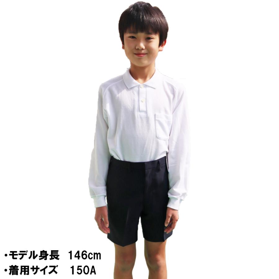KANKO カンコー学生服 小学生 夏用 スクール半ズボン 大きいサイズ