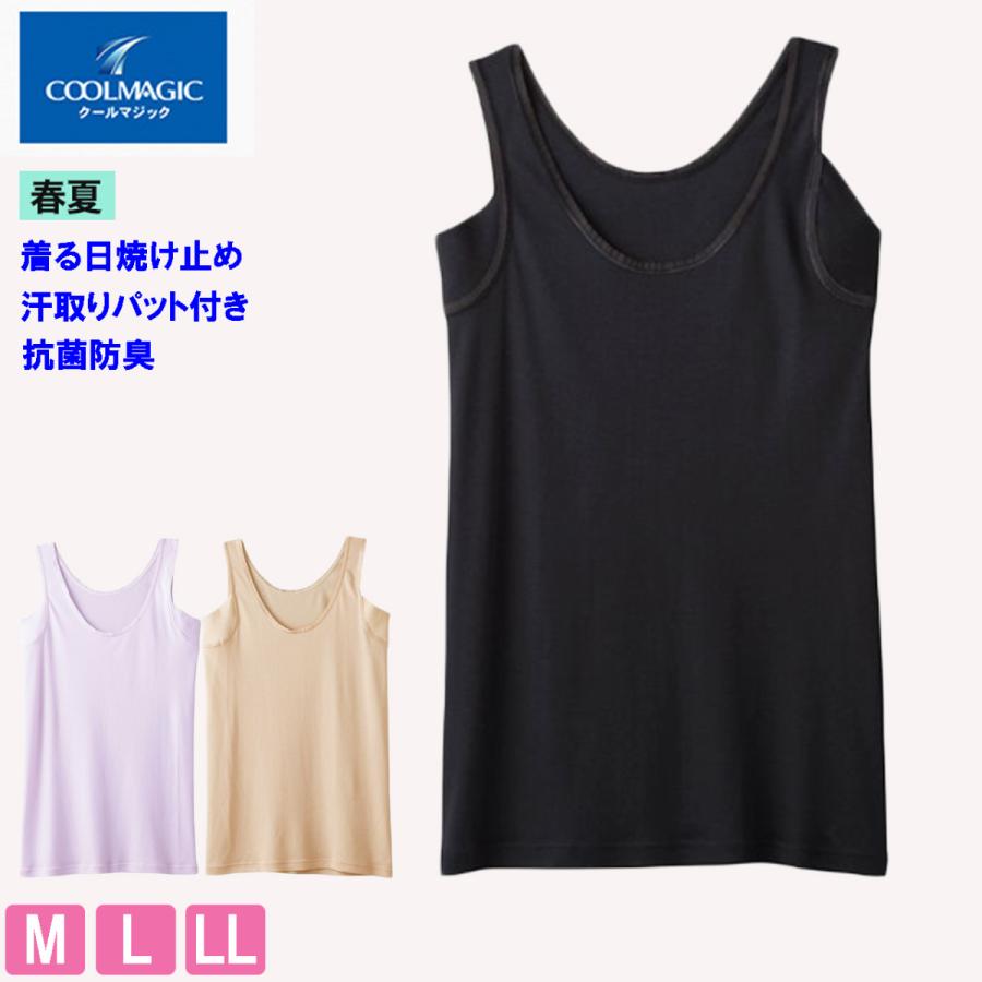 新品未使用 MAGIC サーマルカプセルインナー Mサイズ上下セット COOLMAGIC グンゼ GUNZE クールマジック タンクトップ 夏インナー UV