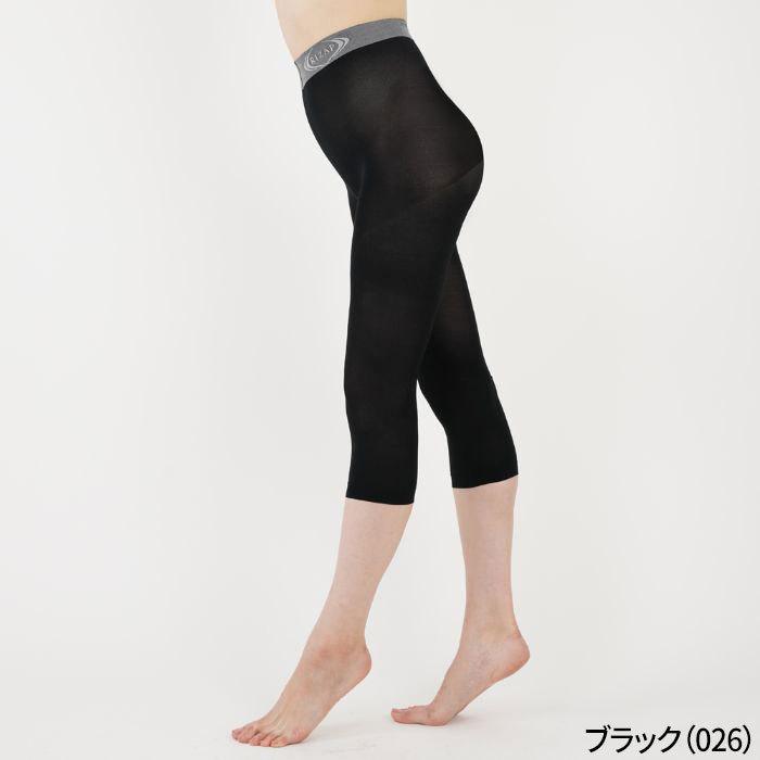 RIZAP ライザップ 着圧レギンス 夏用 2枚セット 7分丈 グンゼ