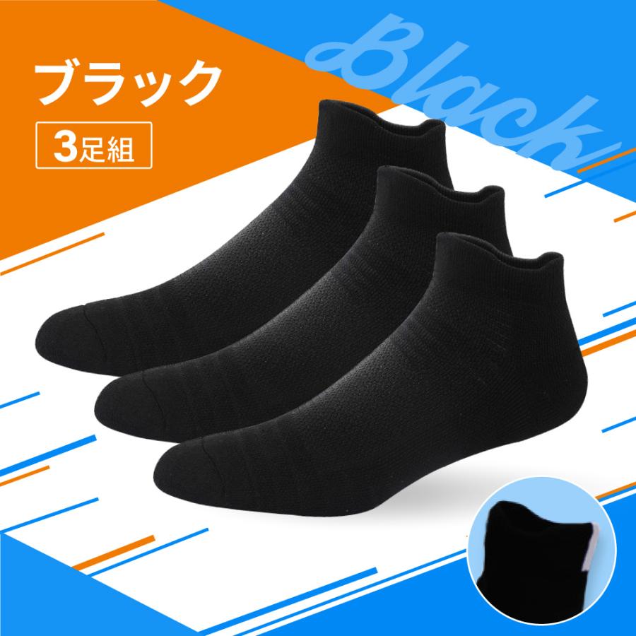 靴下 ショートソックス ソックス メンズ スポーツ くるぶし スポーツ 厚手 ビジネス 部活 ランニング スニーカーソックス テーピング 爆買 |  | 06