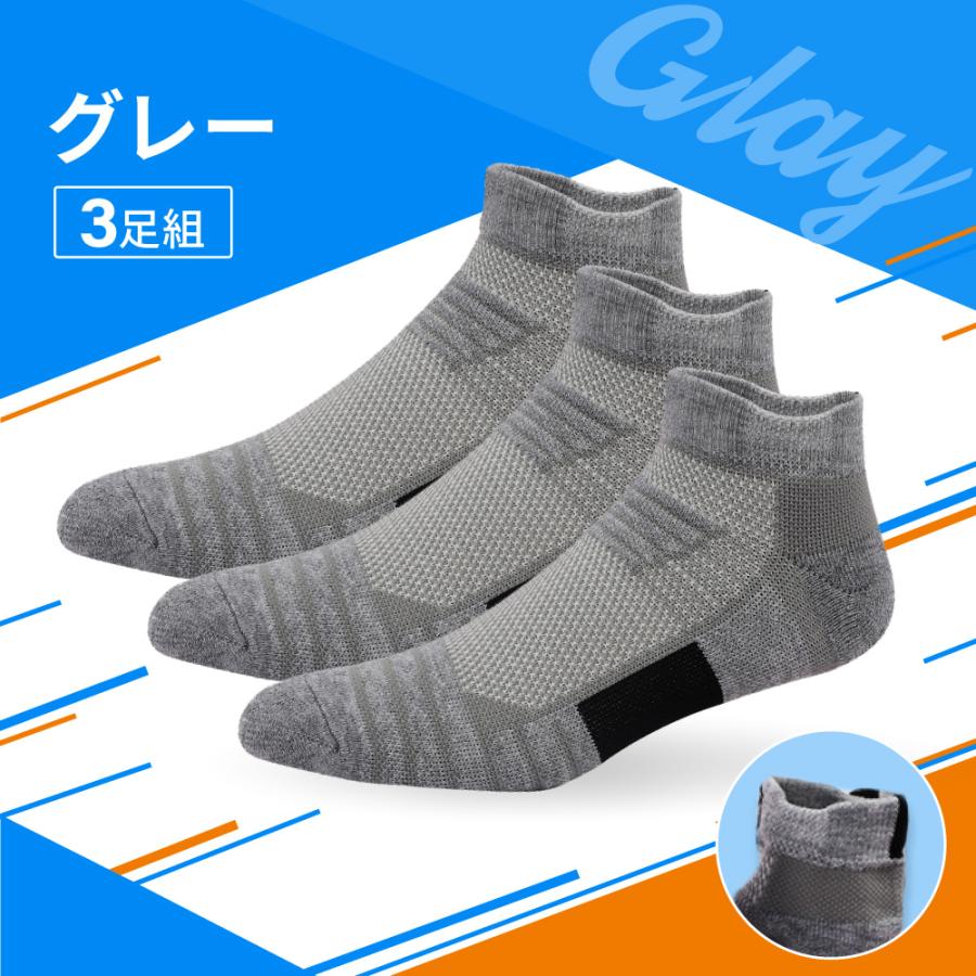 靴下 ショートソックス ソックス メンズ スポーツ くるぶし スポーツ 厚手 ビジネス 部活 ランニング スニーカーソックス テーピング 爆買 |  | 07