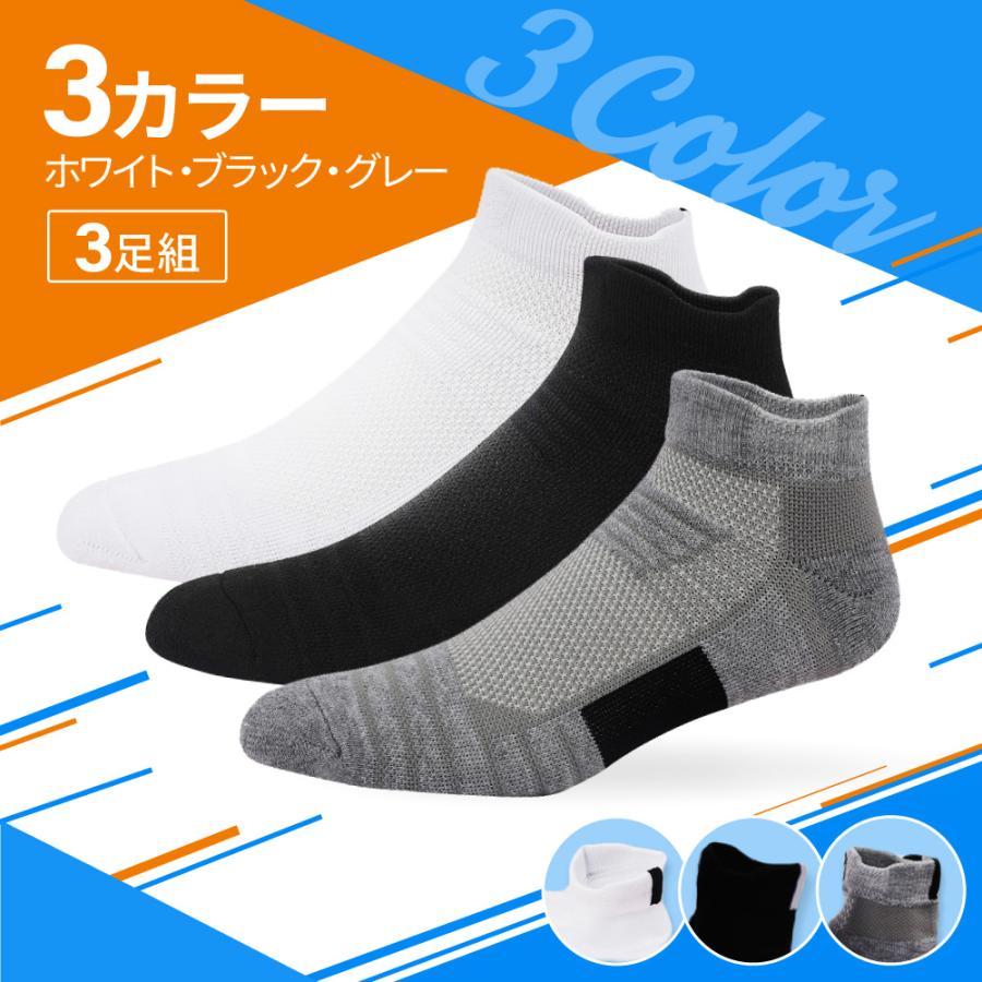 靴下 ショートソックス ソックス メンズ スポーツ くるぶし スポーツ 厚手 ビジネス 部活 ランニング スニーカーソックス テーピング 爆買 |  | 08