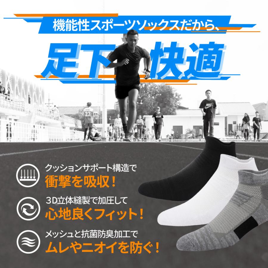 靴下 ショートソックス ソックス メンズ スポーツ くるぶし スポーツ 厚手 ビジネス 部活 ランニング スニーカーソックス テーピング 爆買 |  | 09