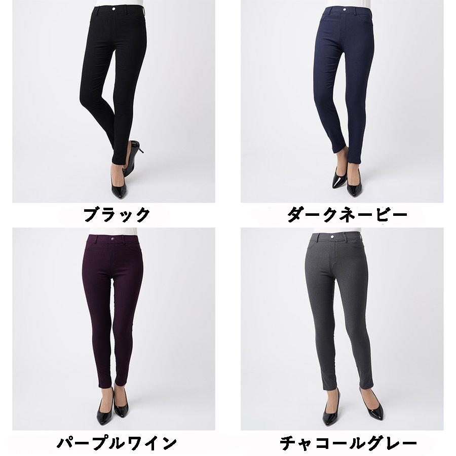 Tuche GUNZE グンゼ 裏起毛 スキニー レギンスパンツ レーヨン混