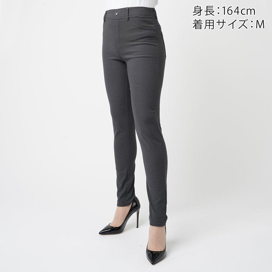 Tuche GUNZE グンゼ 裏起毛 スキニー レギンスパンツ レーヨン混