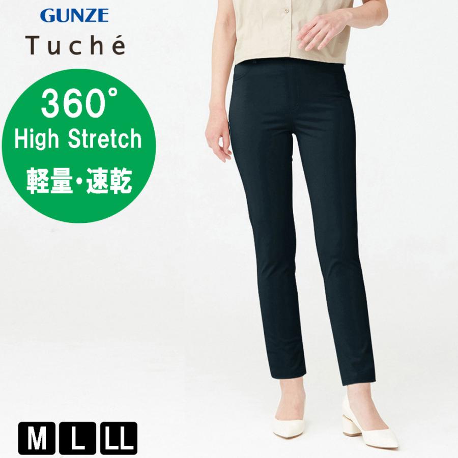 Tuche GUNZE グンゼ レギンスパンツ レディース 年間 ストレート 軽い