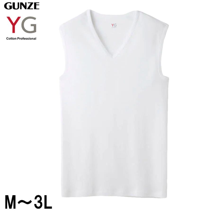 YG グンゼ スリーブレス メンズ 肌着 インナー Vネック