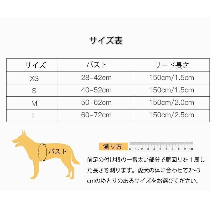 ハーネスリードセット犬用 2点 大型犬 中型犬 小型犬 サイズ調整 反射素材 衝撃緩和 負担軽減 通気性 丈夫 頑丈 かっこいい Tfショップ 通販 Yahoo ショッピング