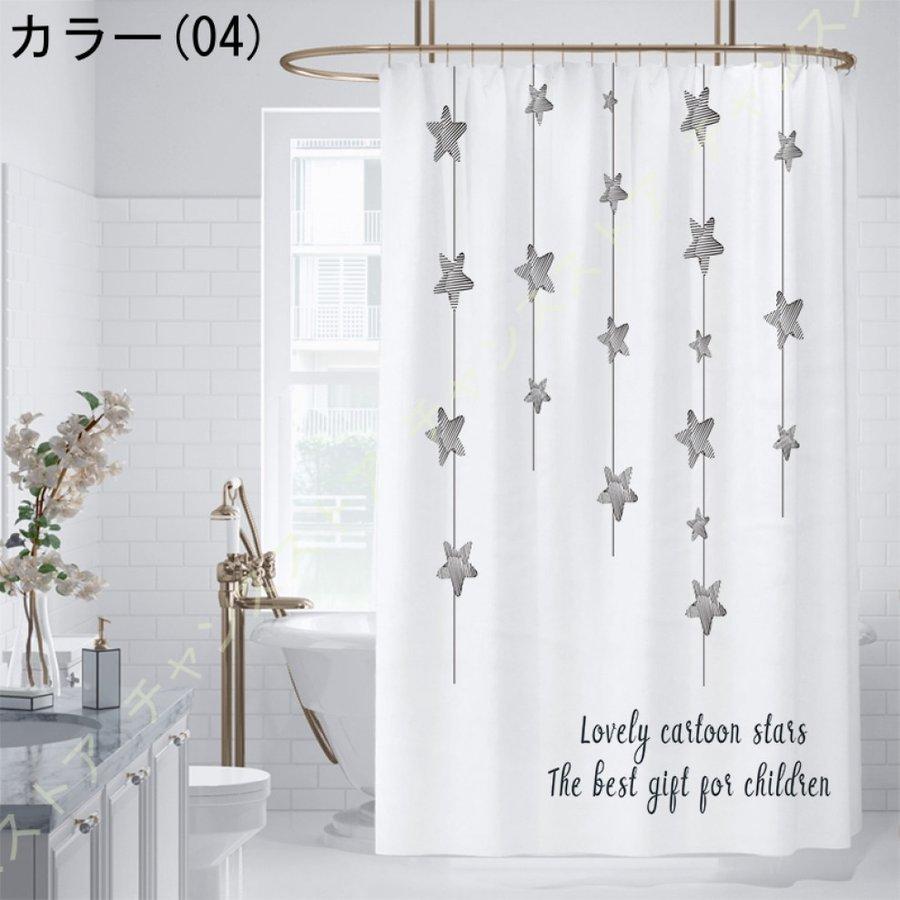 季節のおすすめ商品 シャワーカーテン 防カビ 防水 おしゃれ かわいい 花柄 北欧風 速乾 保温 インテリア バスカーテン お風呂カーテン 窓用 ユニットバス 浴室 目隠し用 East Wind Jp